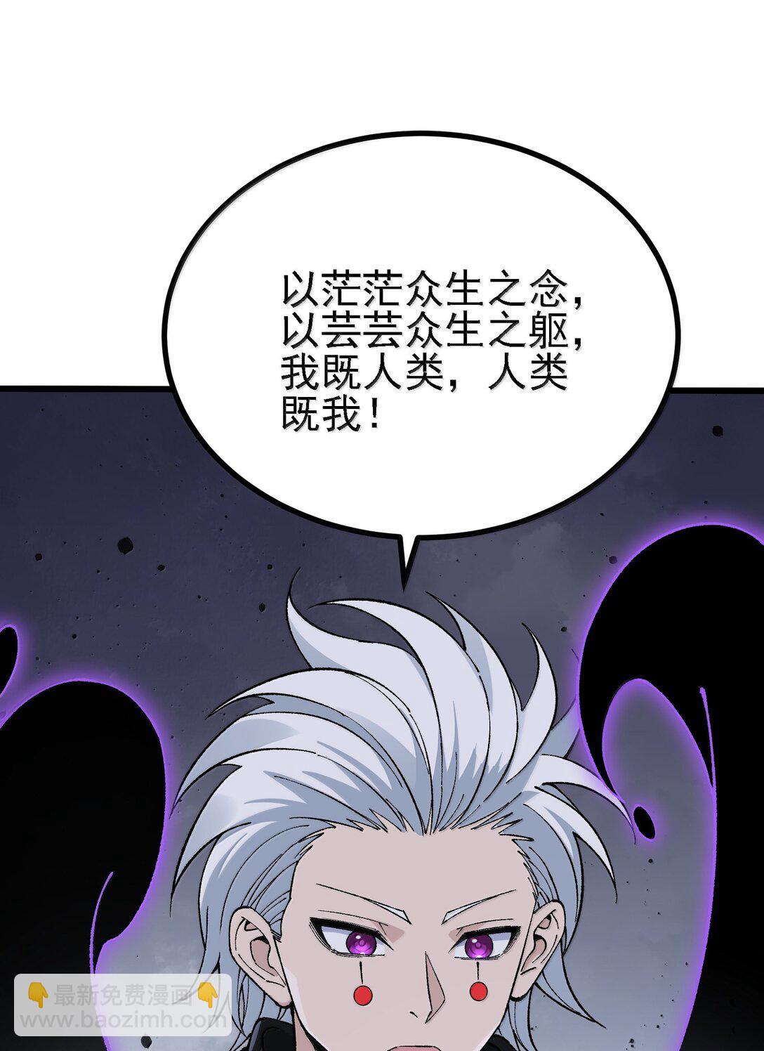 104 鬼帝再临(1/2)-第110话