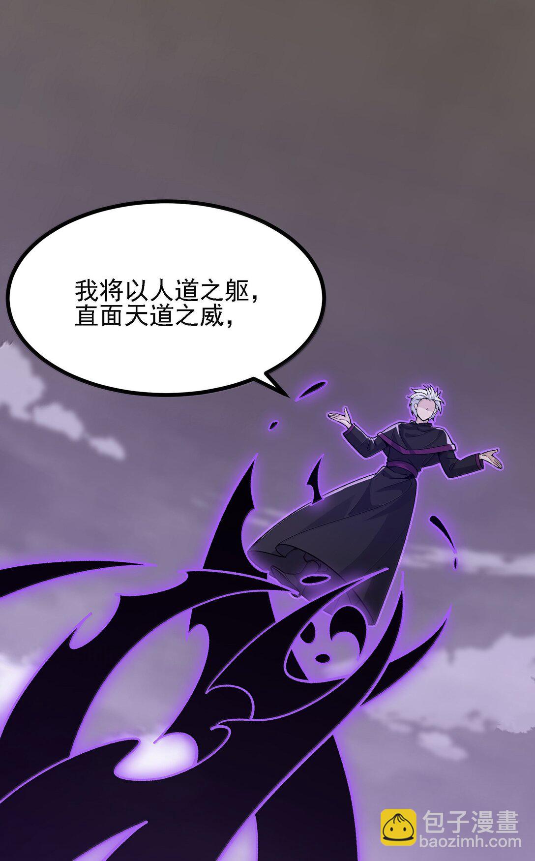 104 鬼帝再临(1/2)-第110话