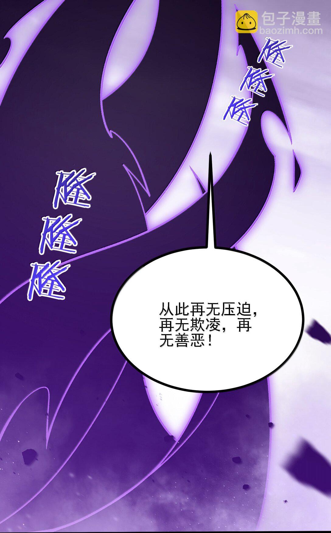 104 鬼帝再临(1/2)-第110话