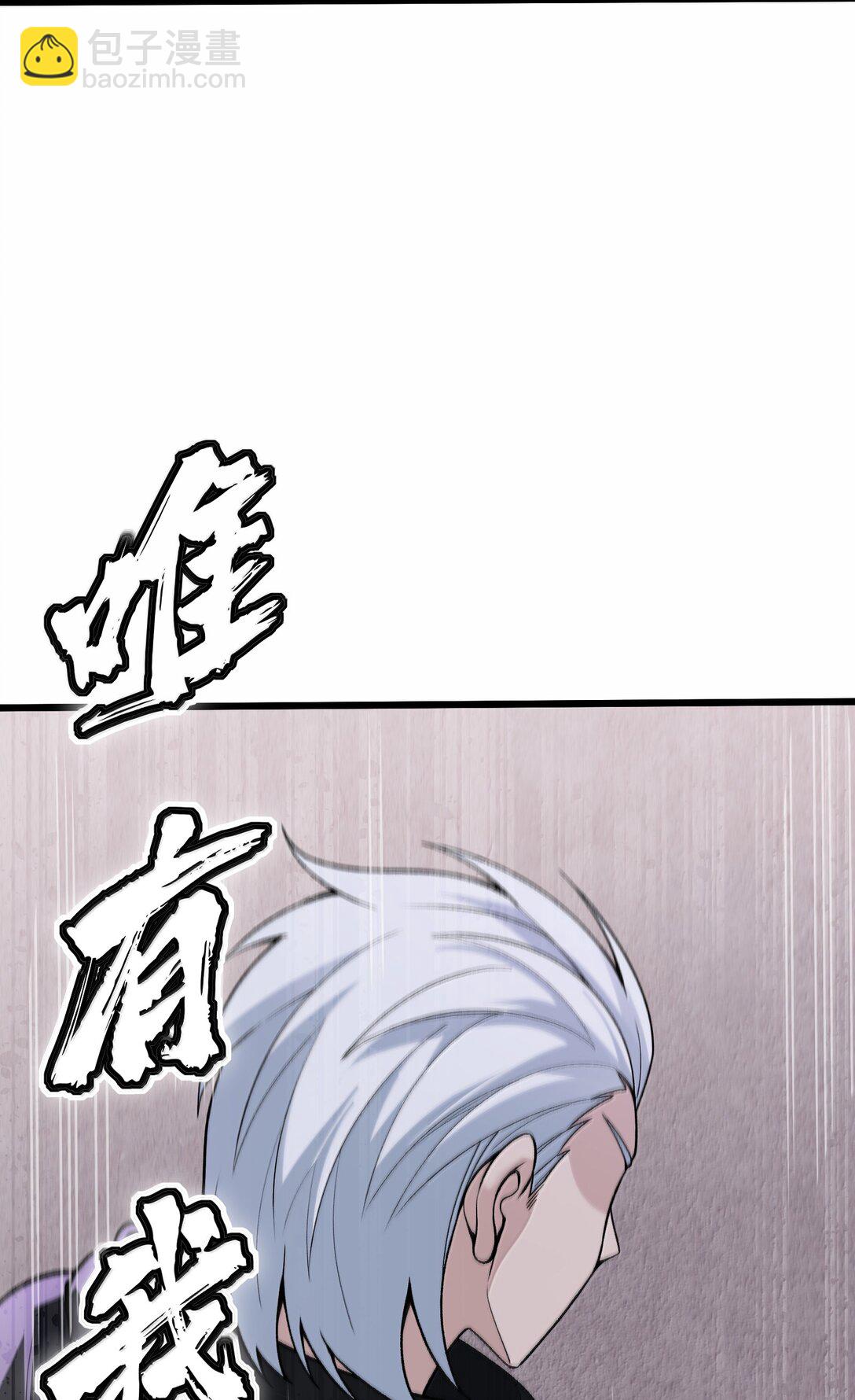 104 鬼帝再临(1/2)-第110话