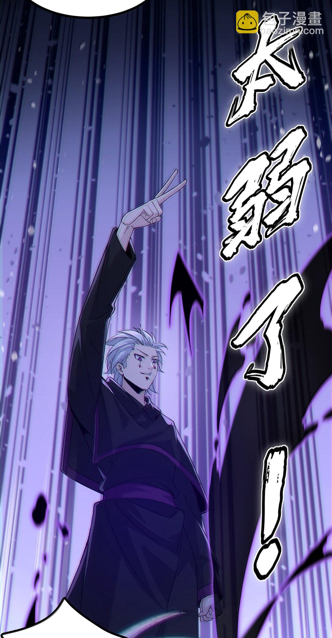 104 鬼帝再临(1/2)-第110话