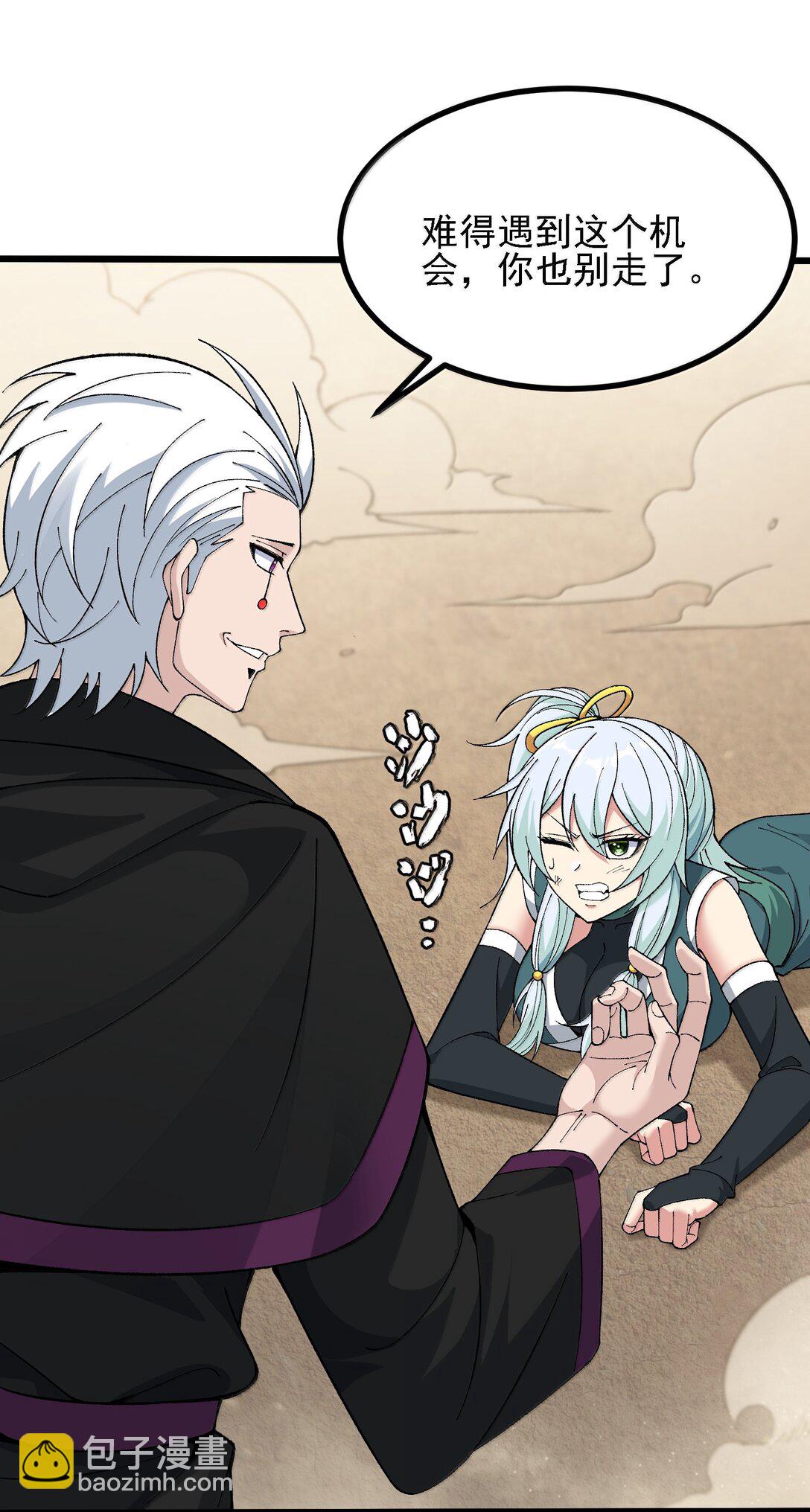 104 鬼帝再临(1/2)-第110话