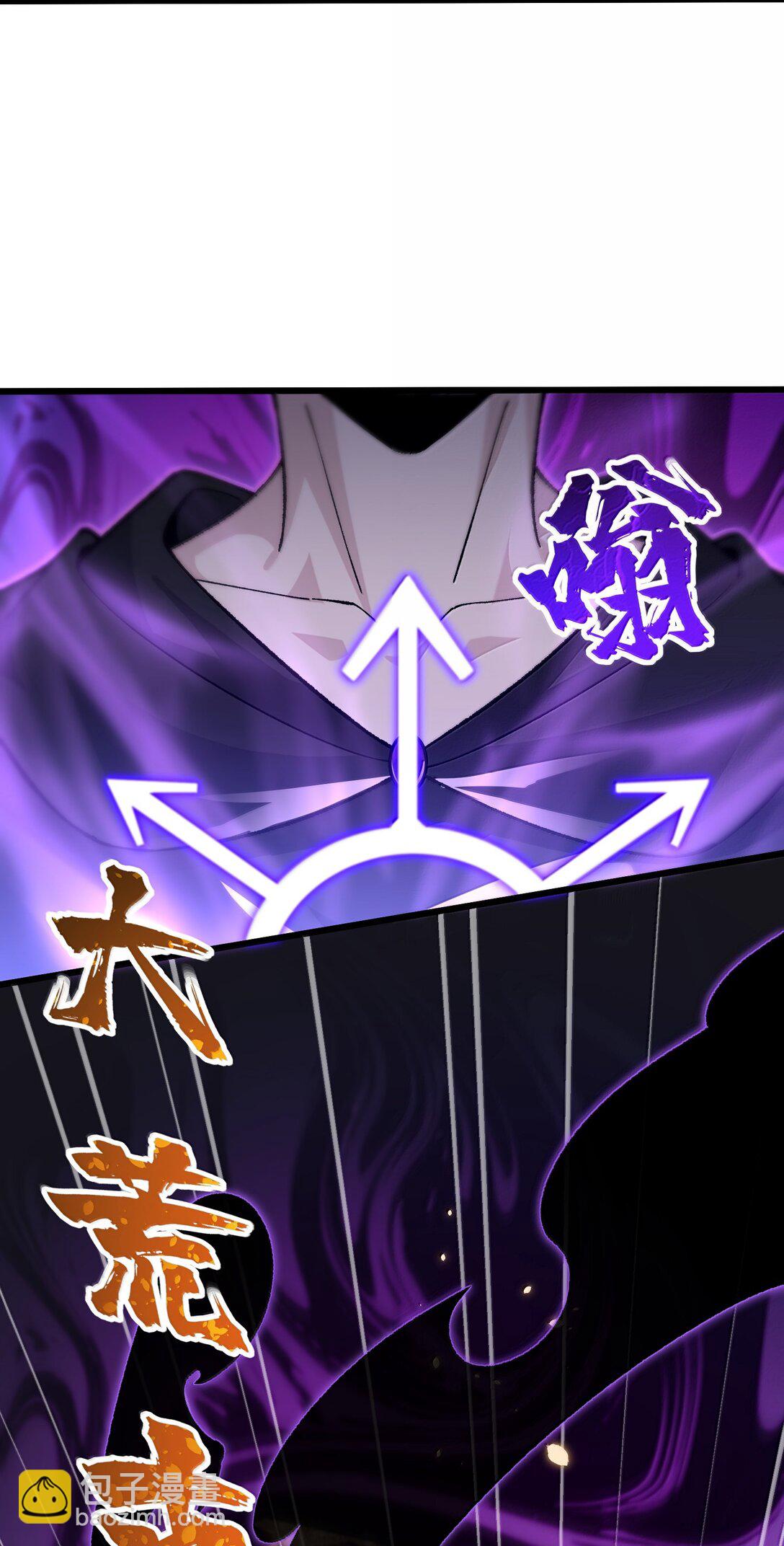 104 鬼帝再临(1/2)-第110话