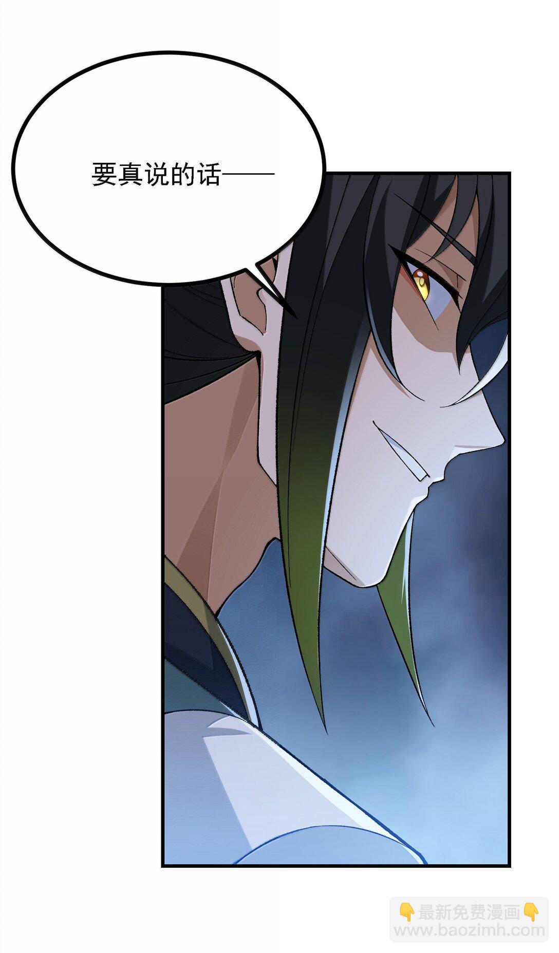 106 惩罚人皇(1/2)-第112话