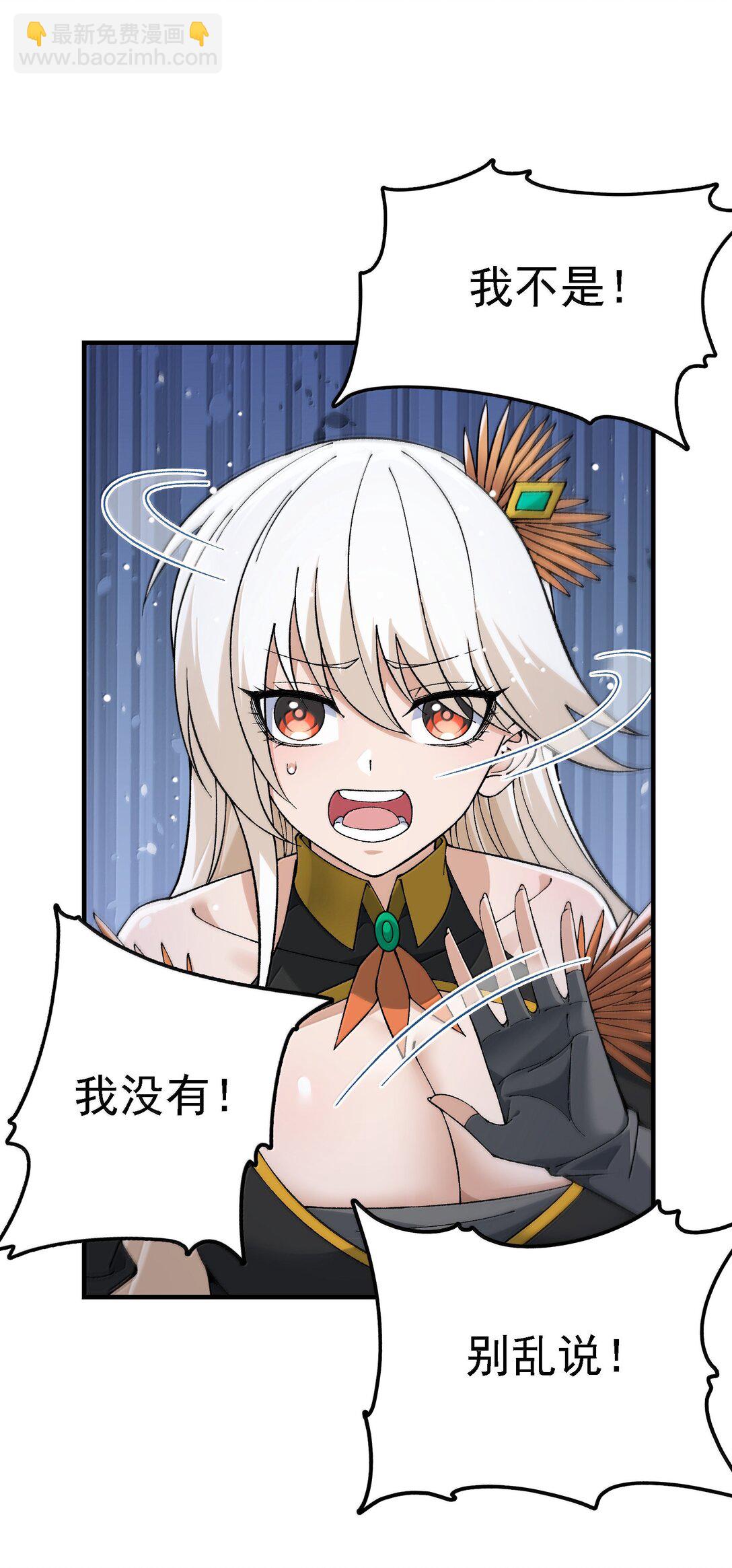 106 惩罚人皇(1/2)-第112话