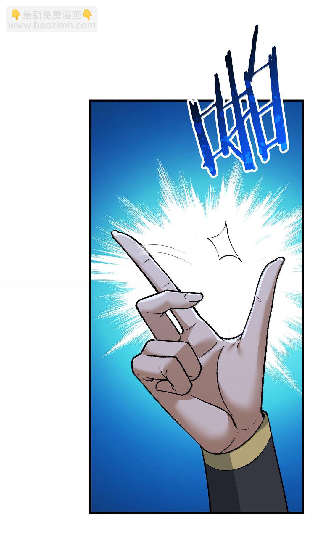 106 惩罚人皇(1/2)-第112话