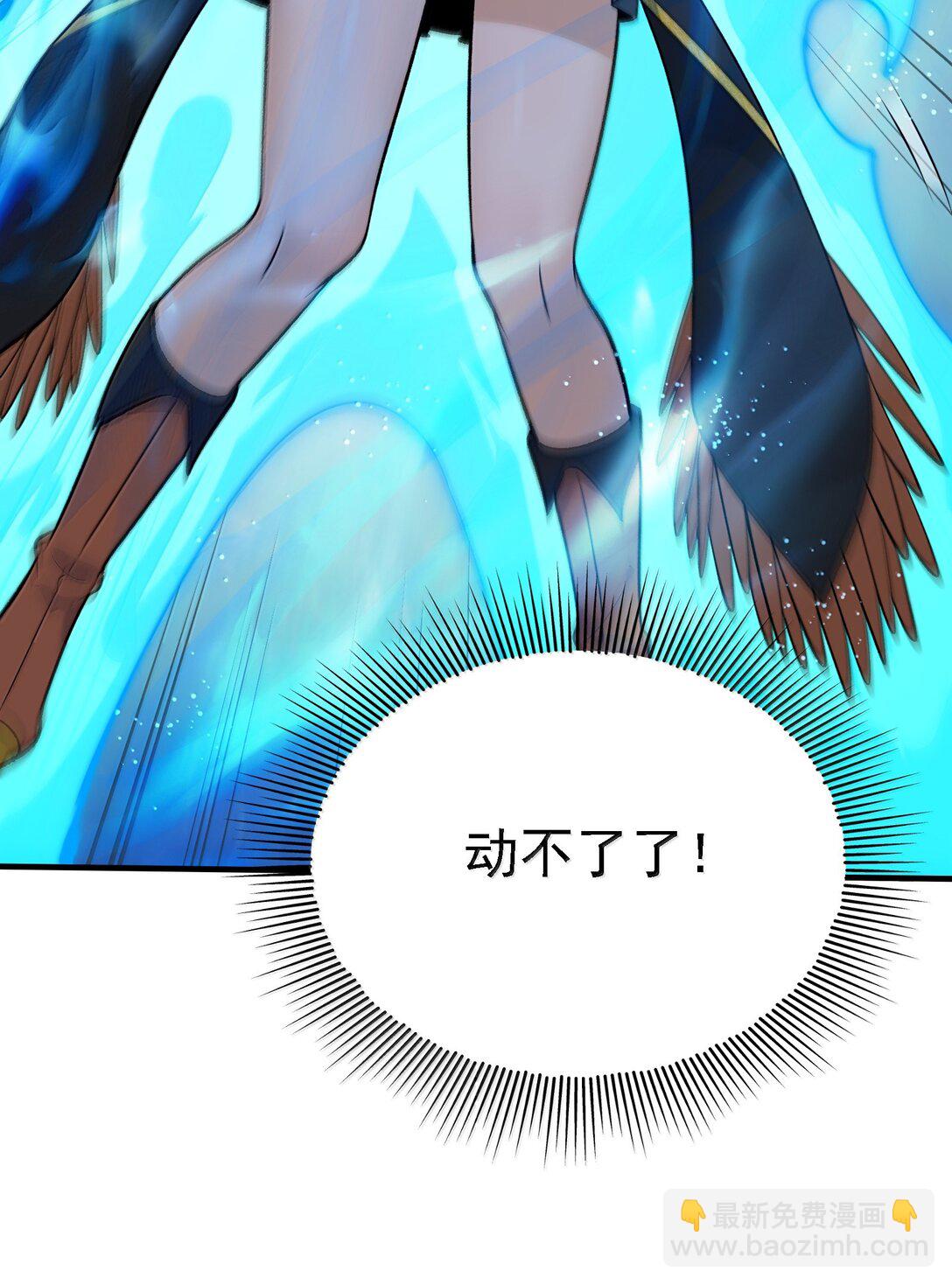 106 惩罚人皇(1/2)-第112话