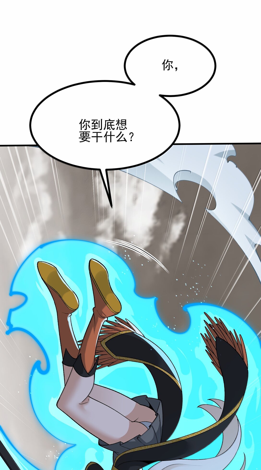 106 惩罚人皇(1/2)-第112话