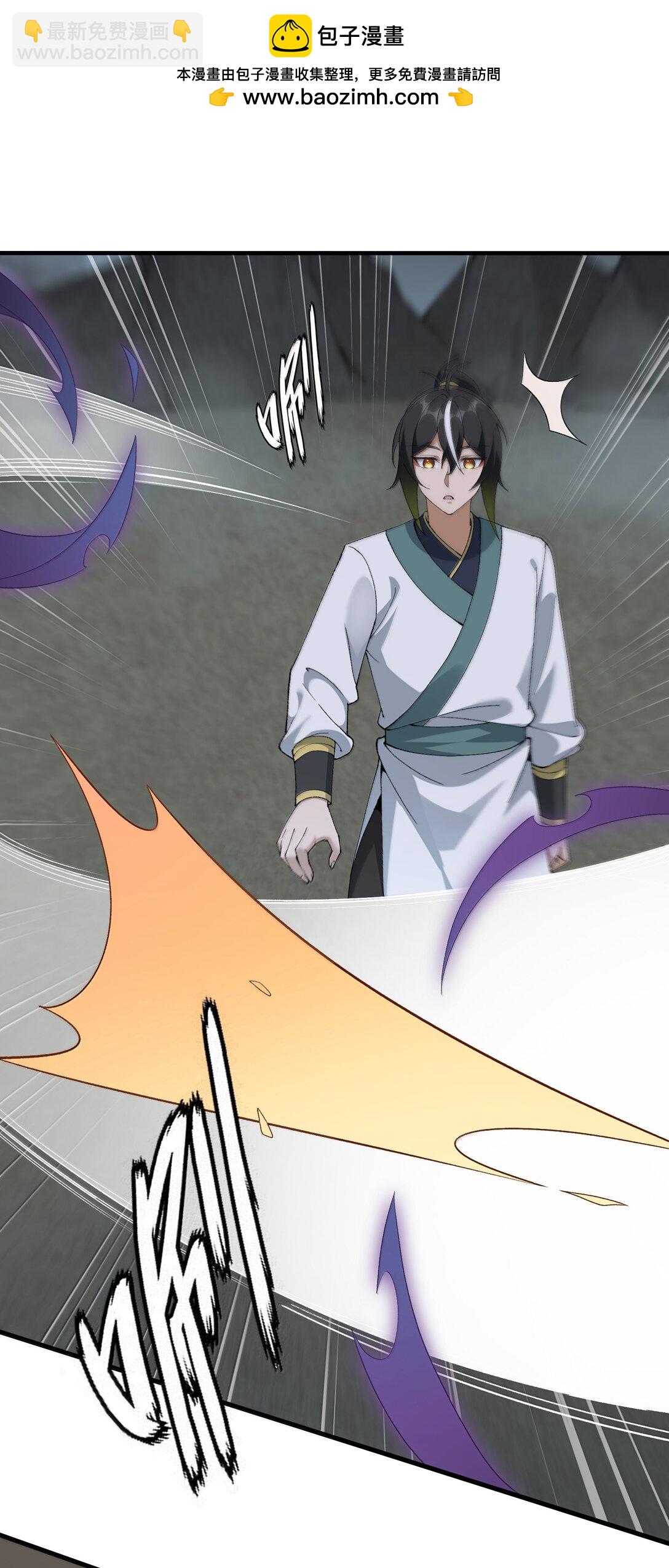 106 惩罚人皇(1/2)-第112话