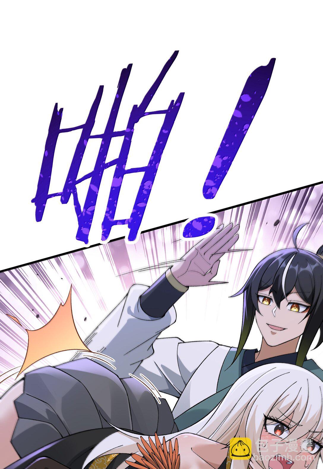 106 惩罚人皇(1/2)-第112话