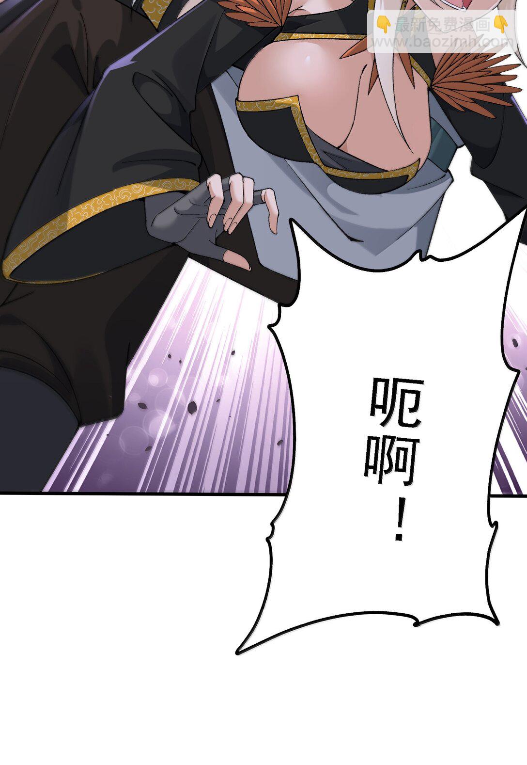 106 惩罚人皇(1/2)-第112话