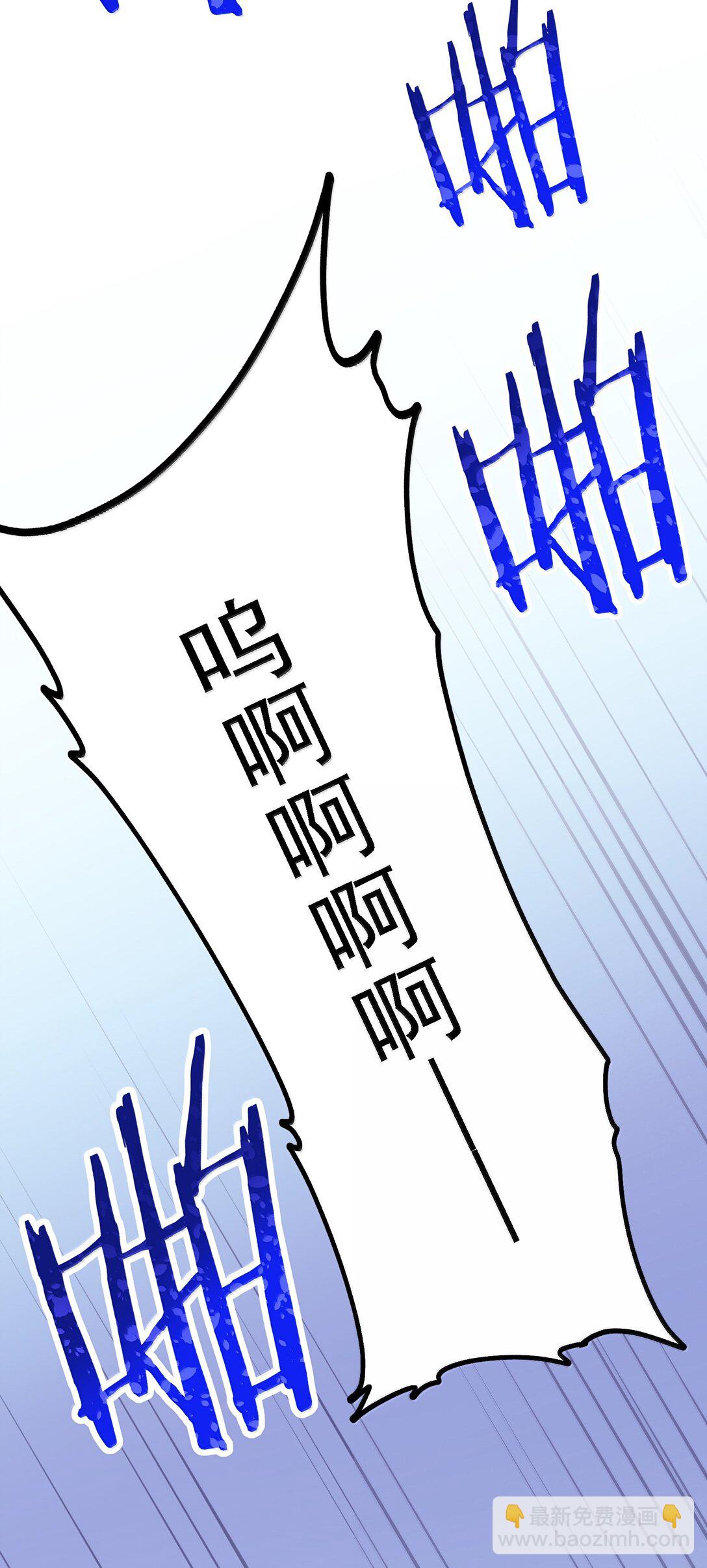 106 惩罚人皇(1/2)-第112话