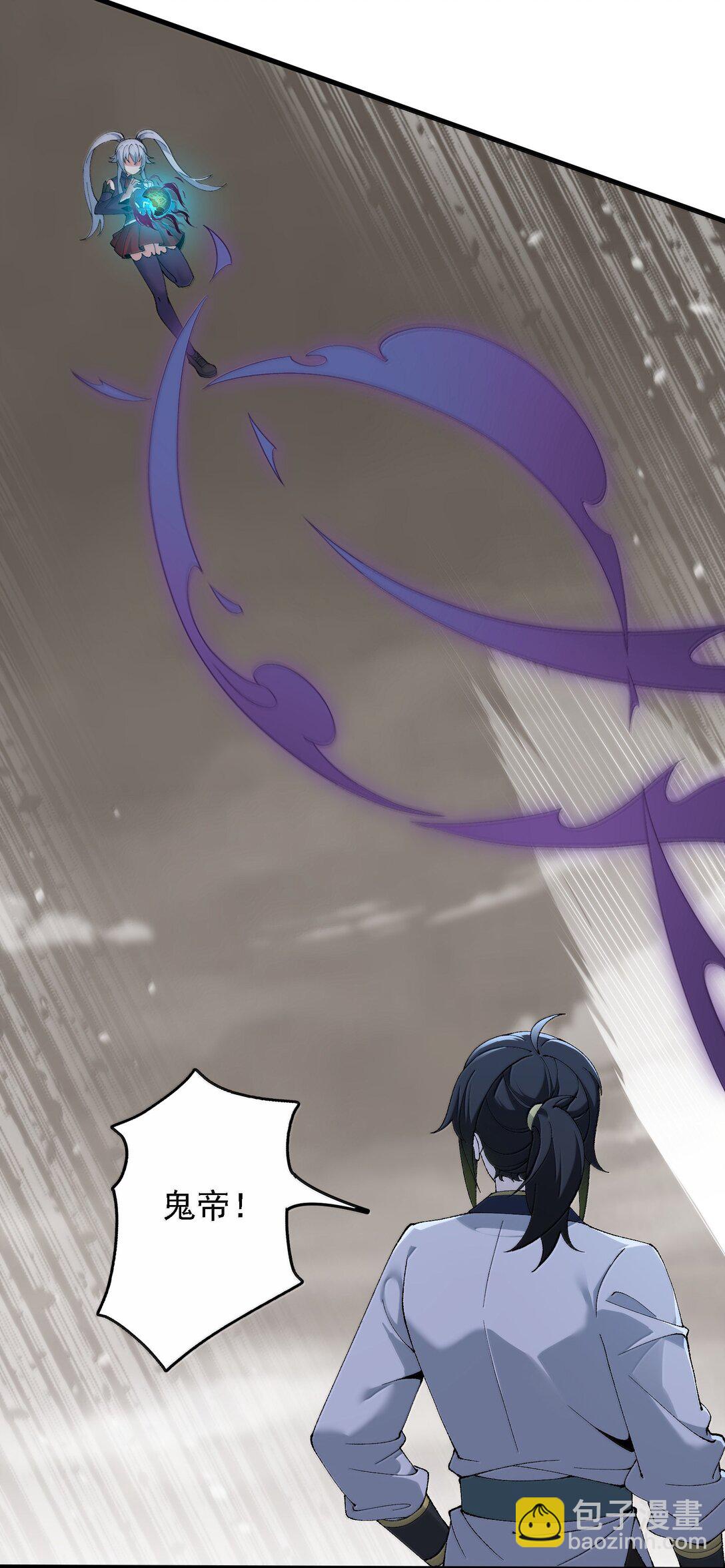 106 惩罚人皇(1/2)-第112话