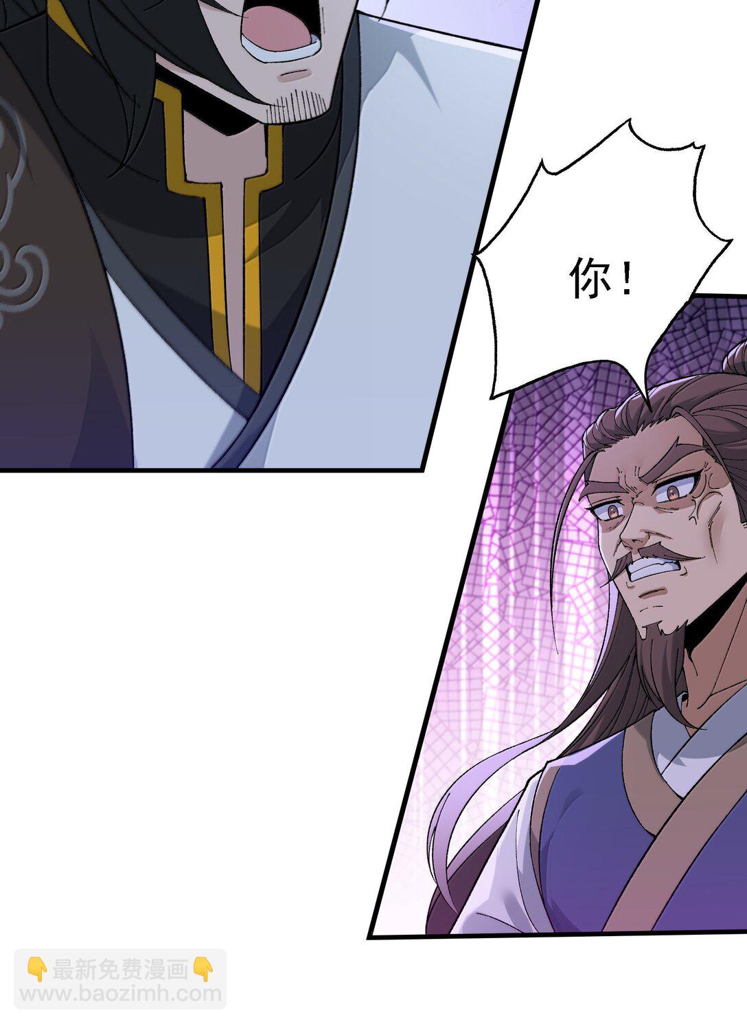 106 惩罚人皇(1/2)-第112话