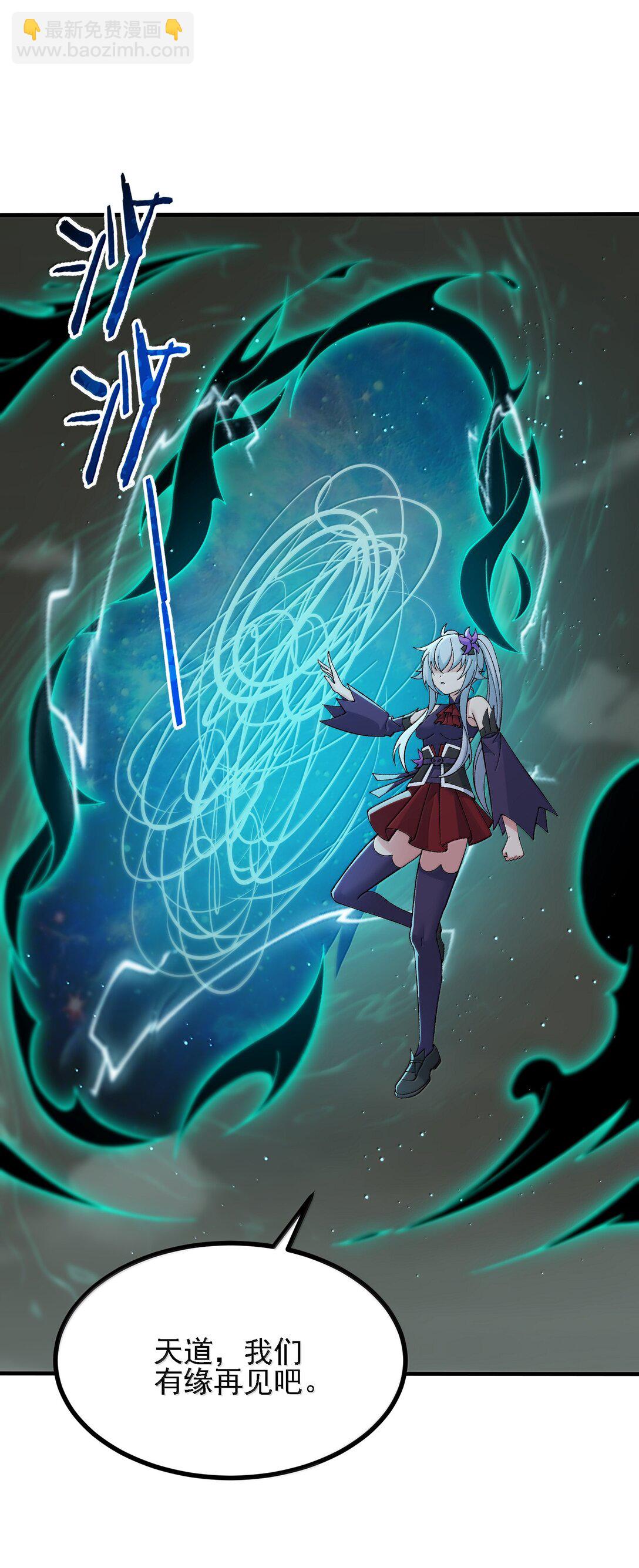 106 惩罚人皇(1/2)-第112话