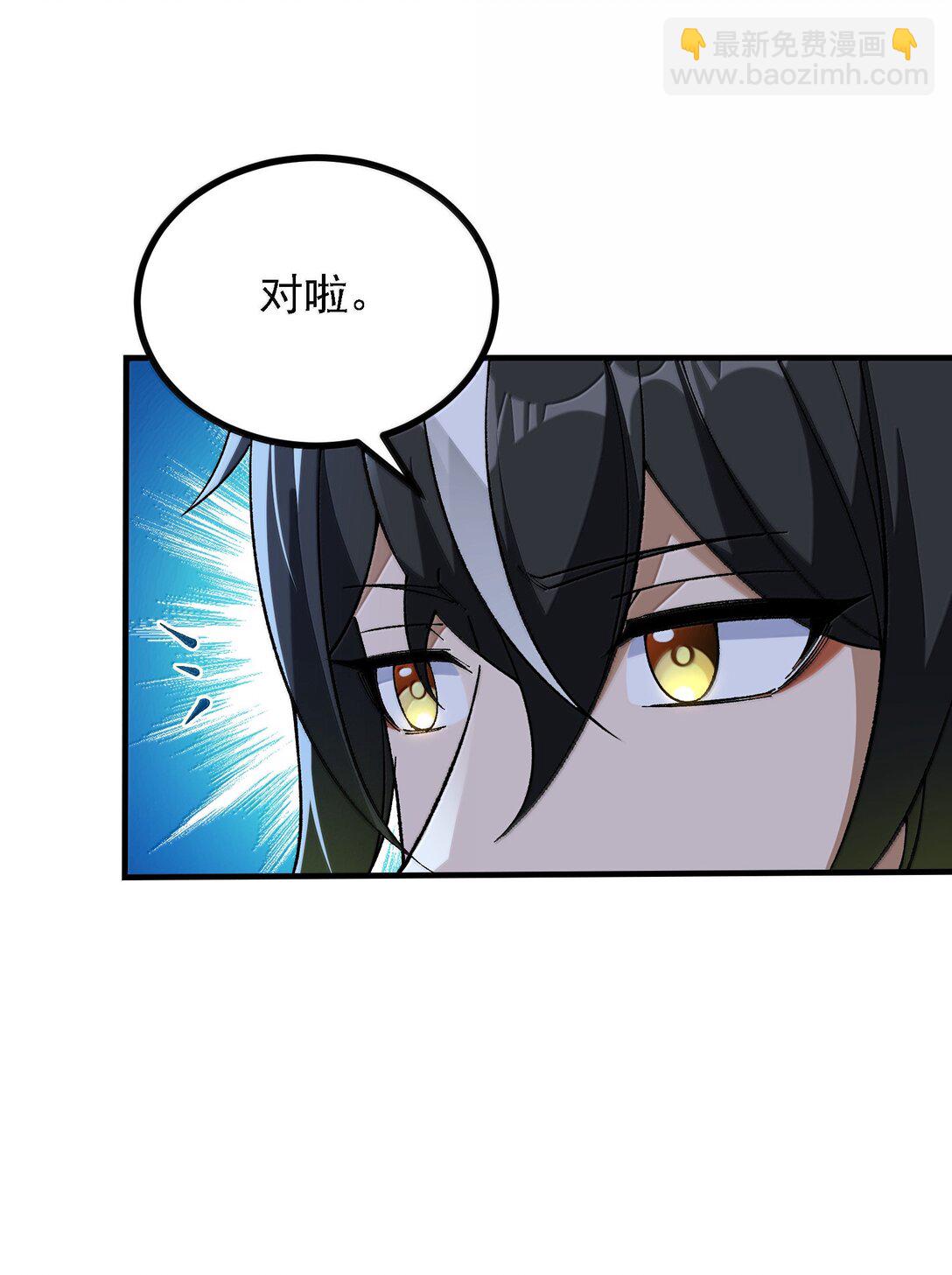 108 你们逆天者没男人是吗(1/2)-第114话