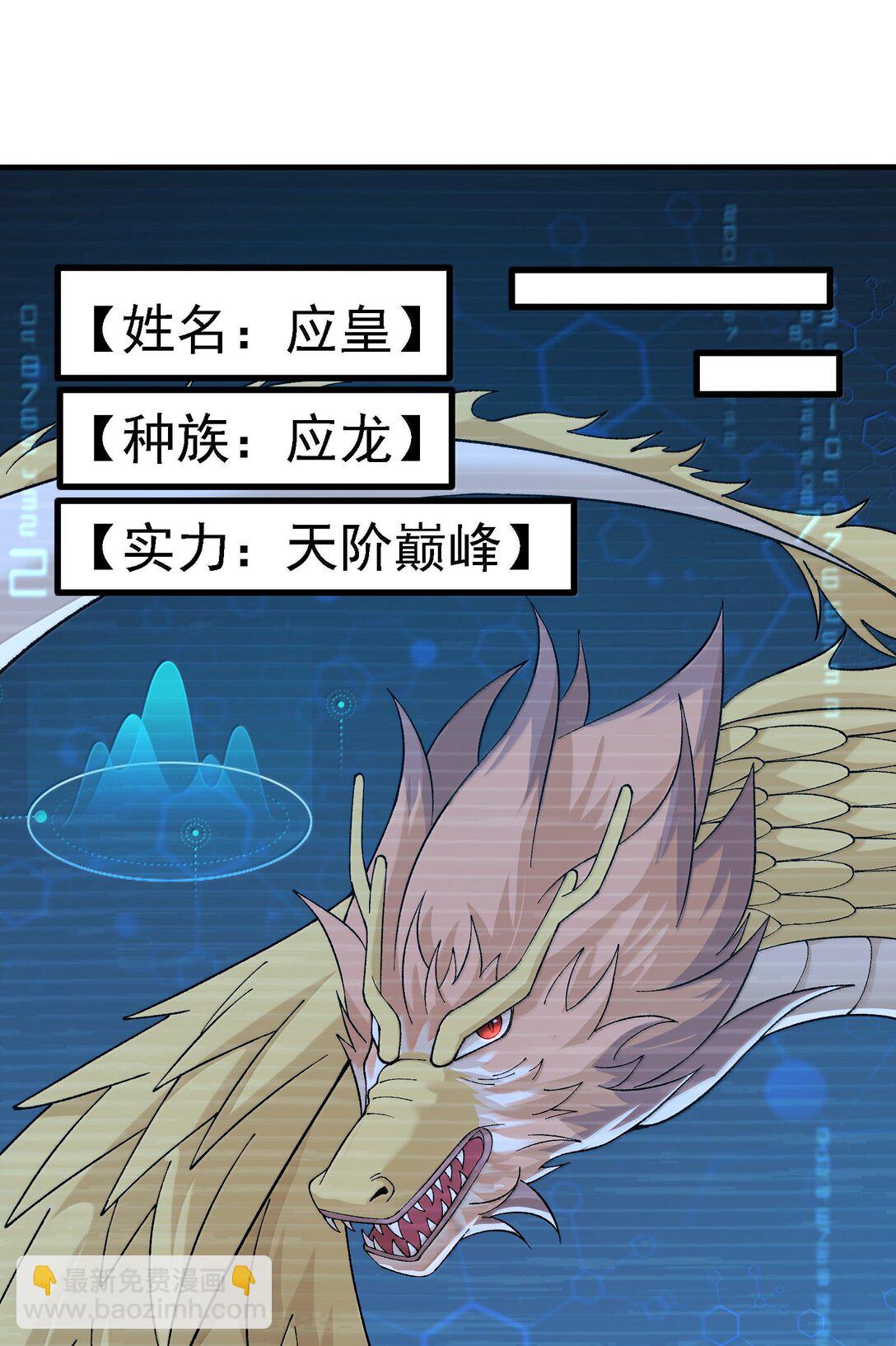 108 你们逆天者没男人是吗(1/2)-第114话