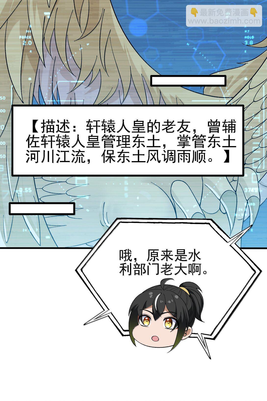 108 你们逆天者没男人是吗(1/2)-第114话