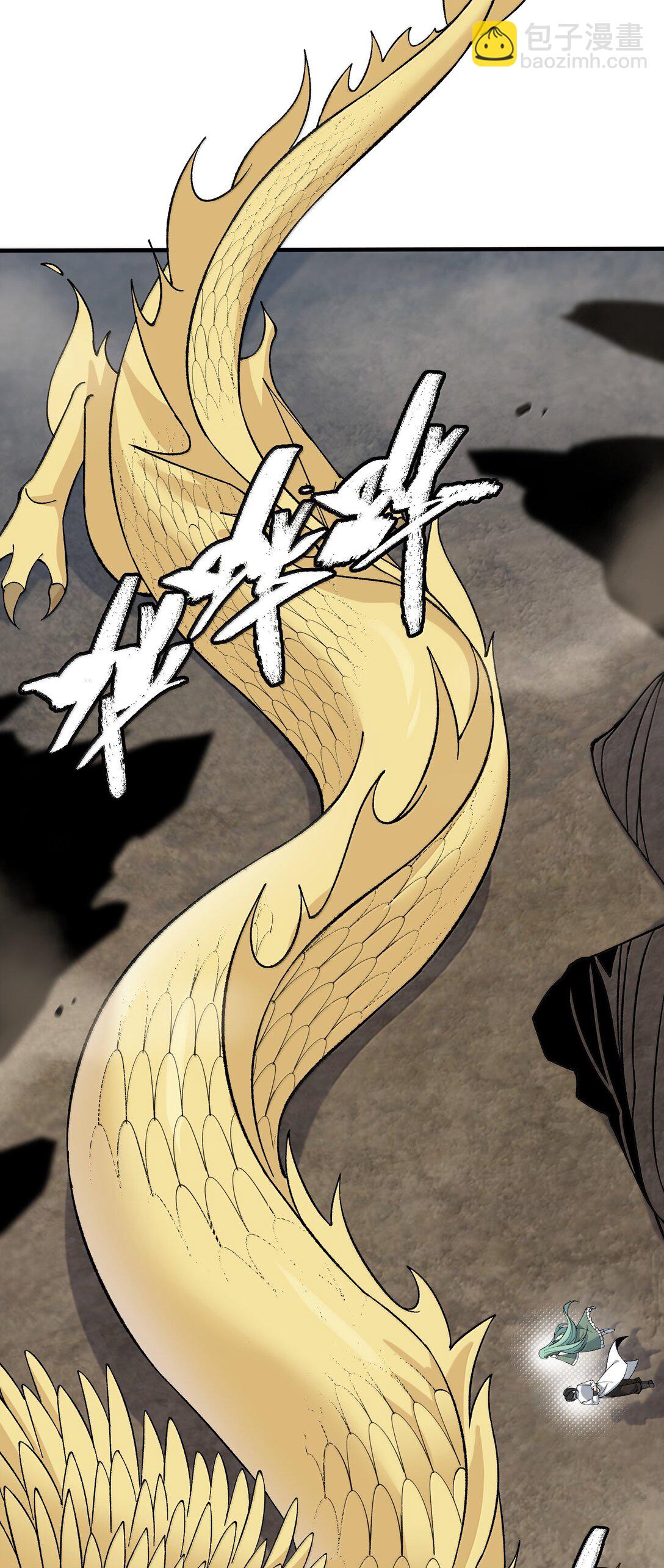 108 你们逆天者没男人是吗(1/2)-第114话