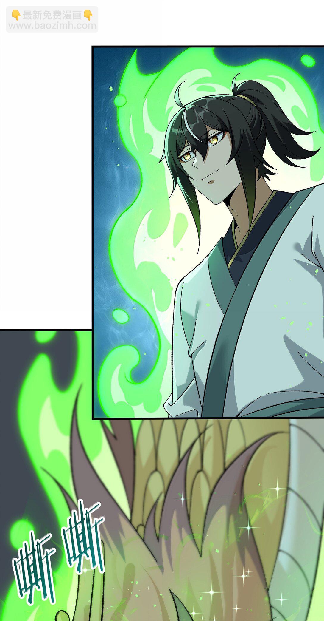 108 你们逆天者没男人是吗(1/2)-第114话