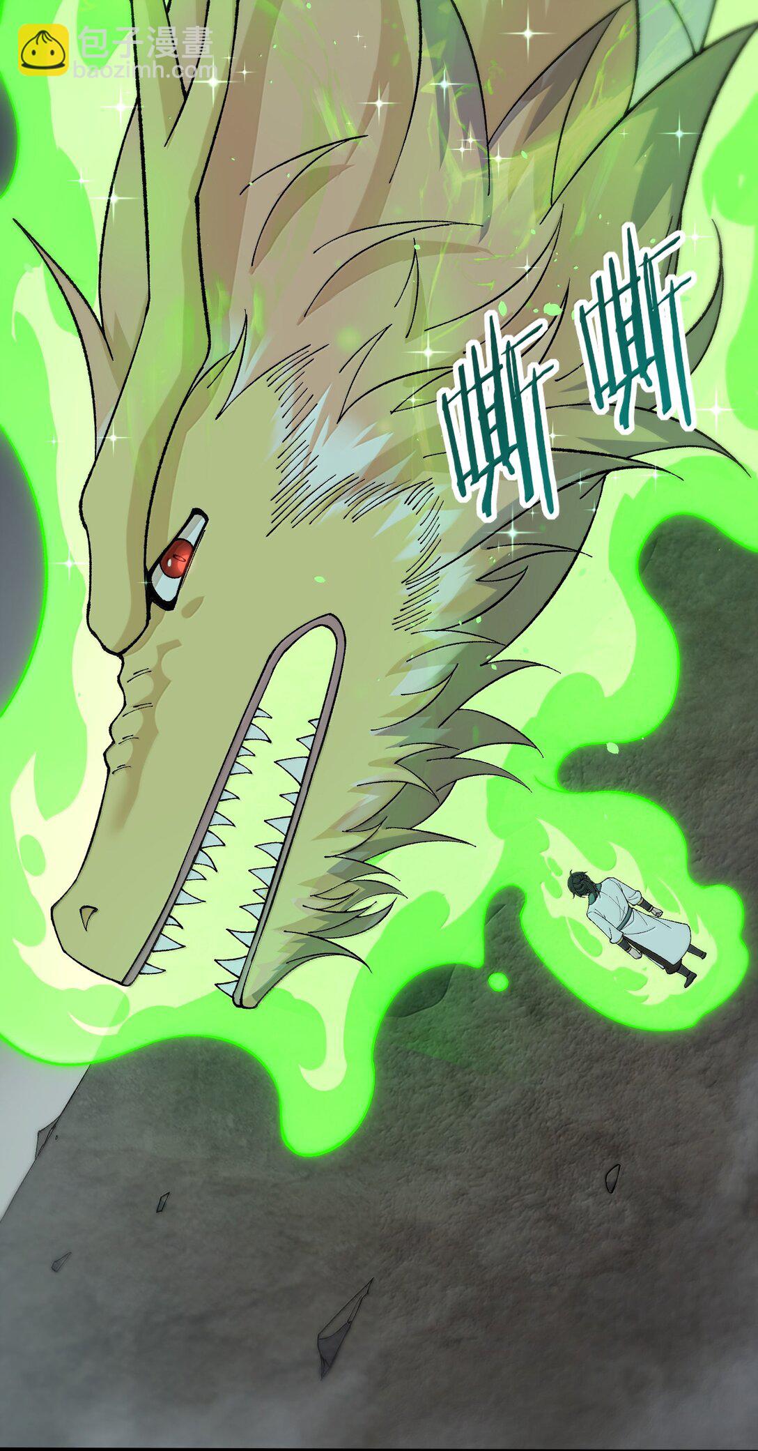 108 你们逆天者没男人是吗(1/2)-第114话