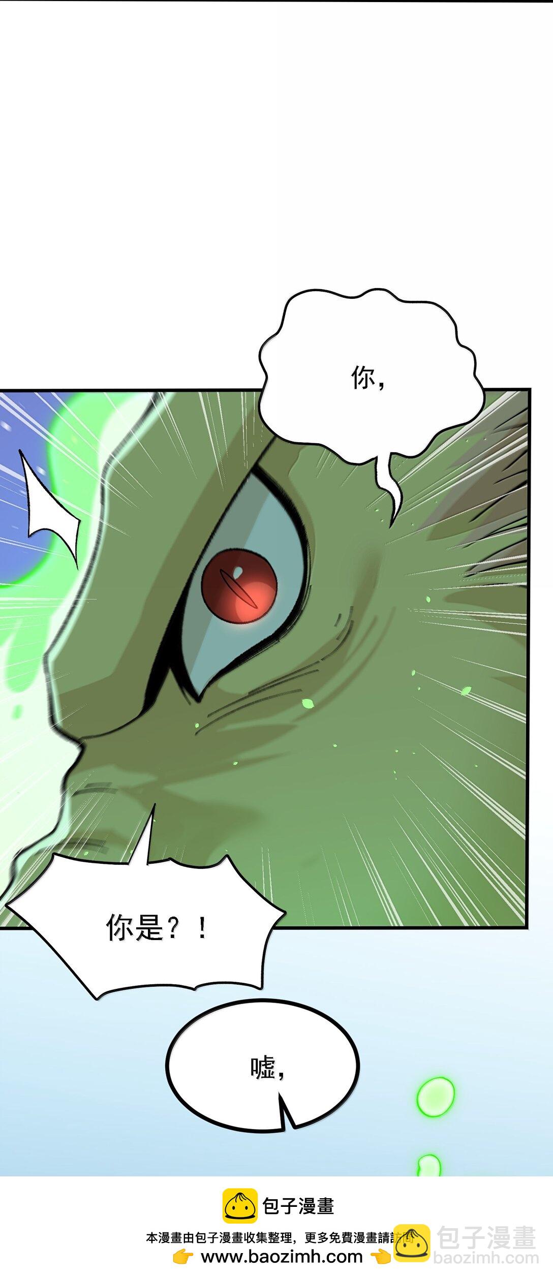 108 你们逆天者没男人是吗(1/2)-第114话