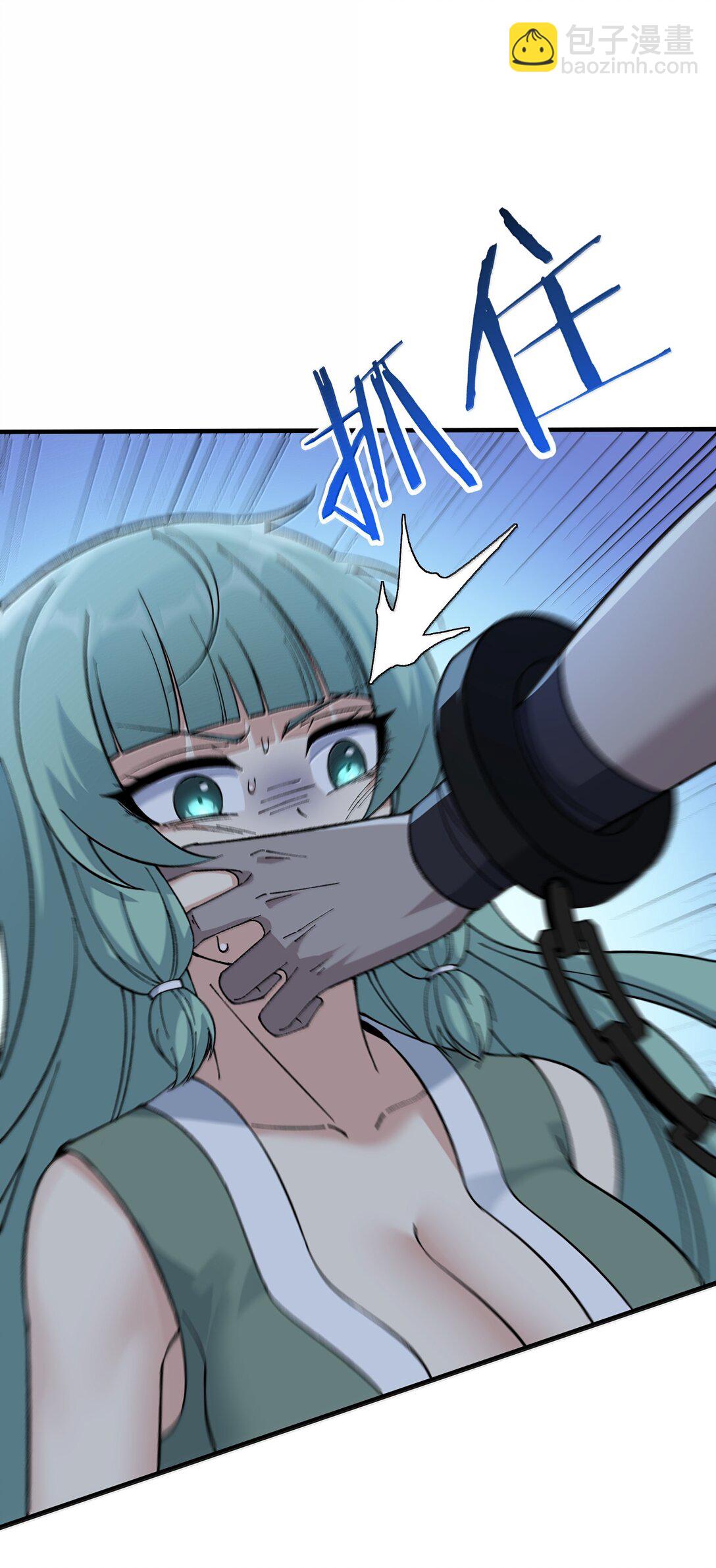 110 你的鼻子可真够灵的(1/2)-第116话