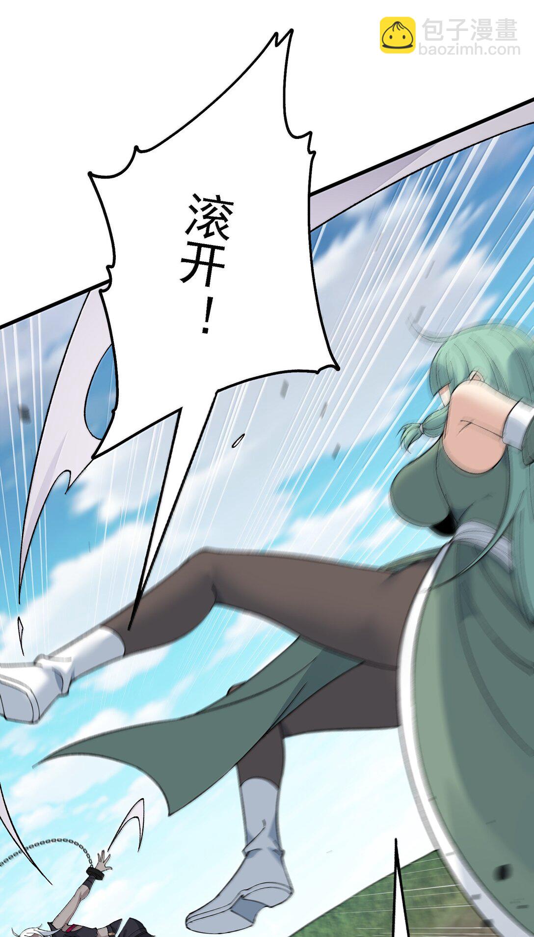 110 你的鼻子可真够灵的(1/2)-第116话