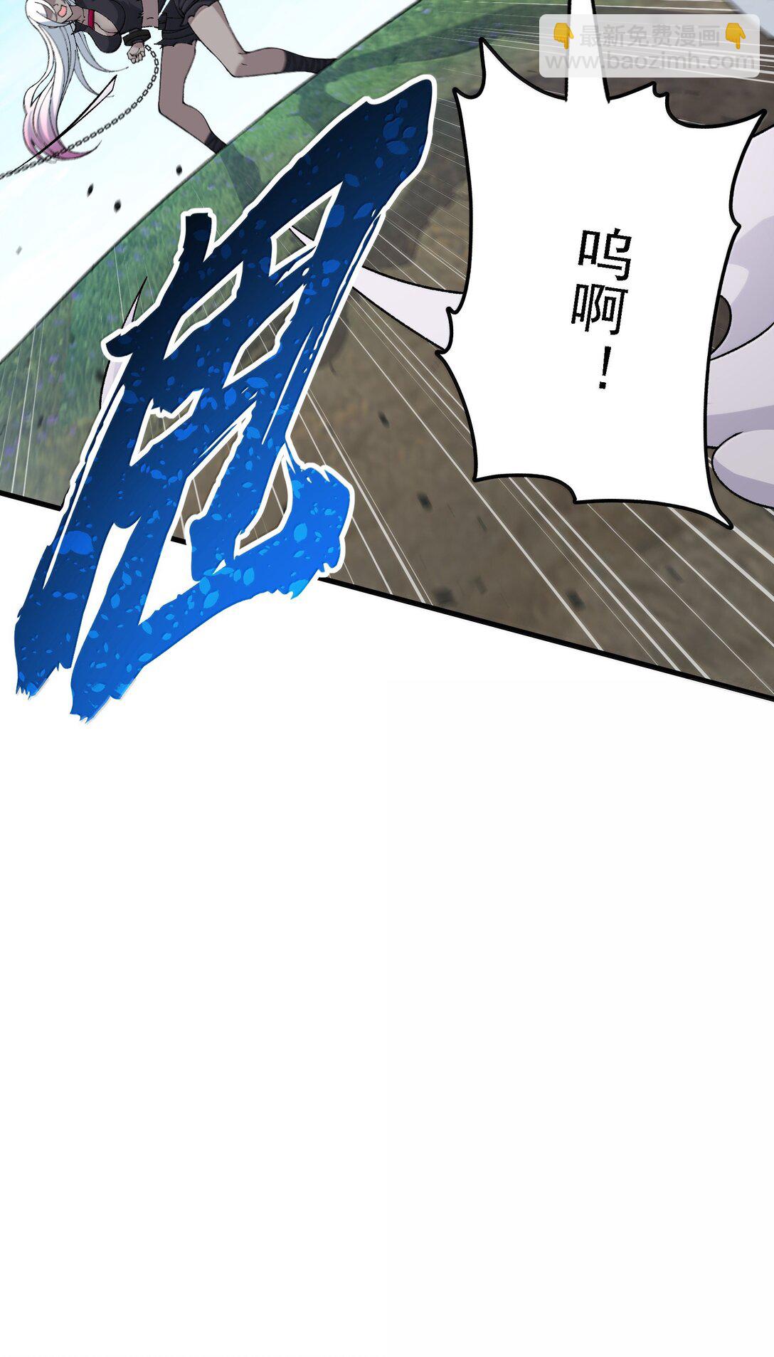 110 你的鼻子可真够灵的(1/2)-第116话