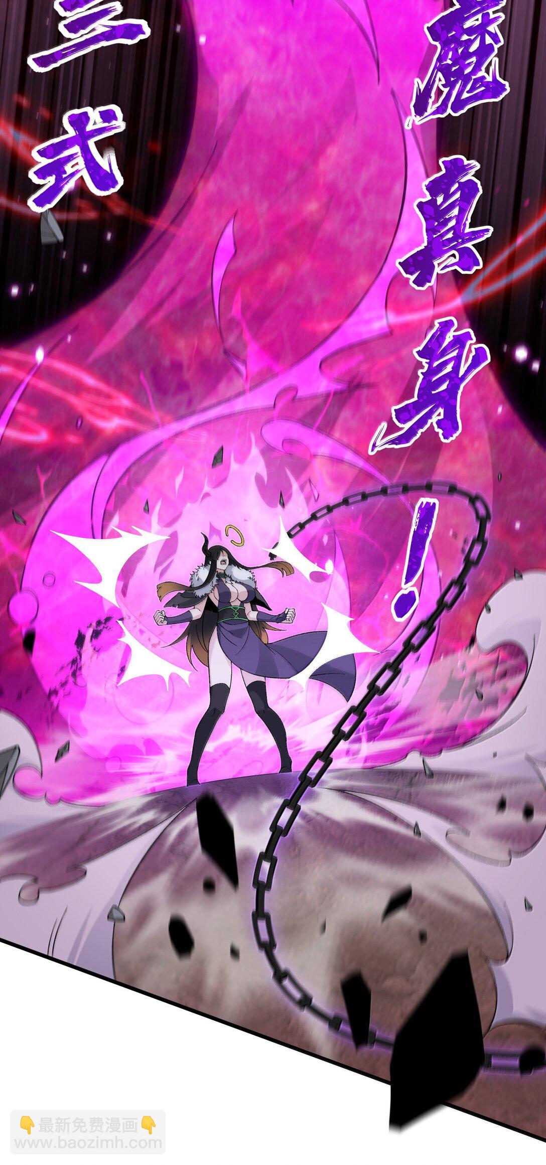 110 你的鼻子可真够灵的(1/2)-第116话