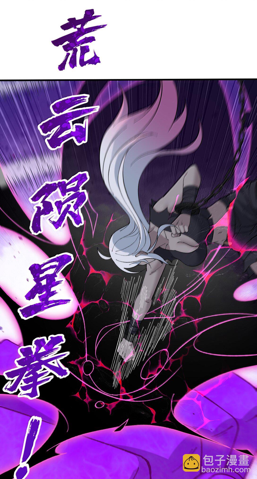 110 你的鼻子可真够灵的(1/2)-第116话