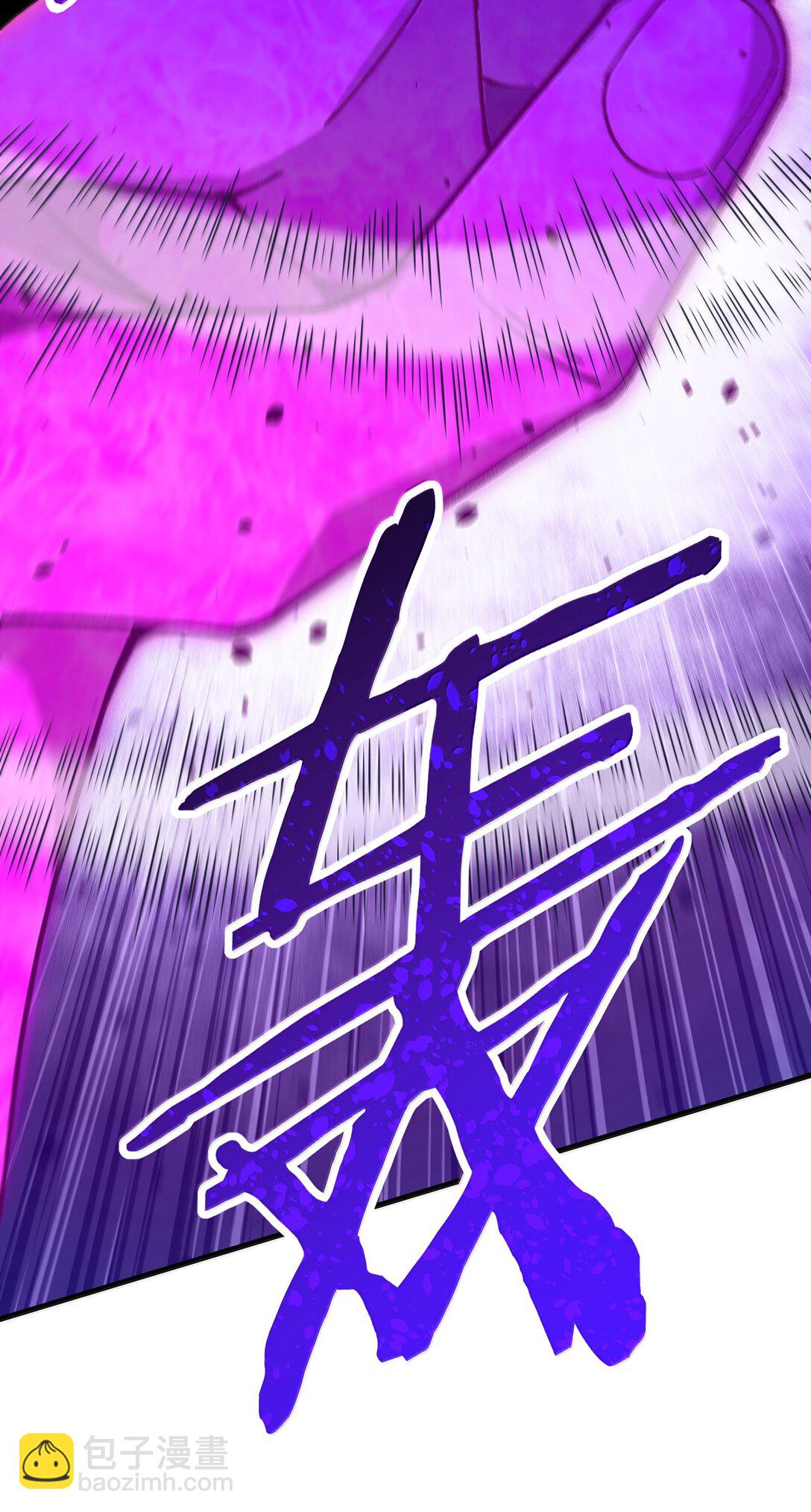 110 你的鼻子可真够灵的(1/2)-第116话