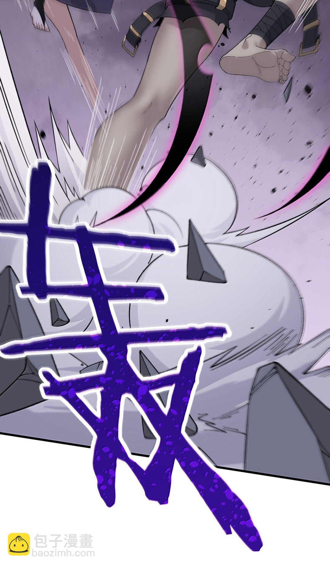 110 你的鼻子可真够灵的(1/2)-第116话