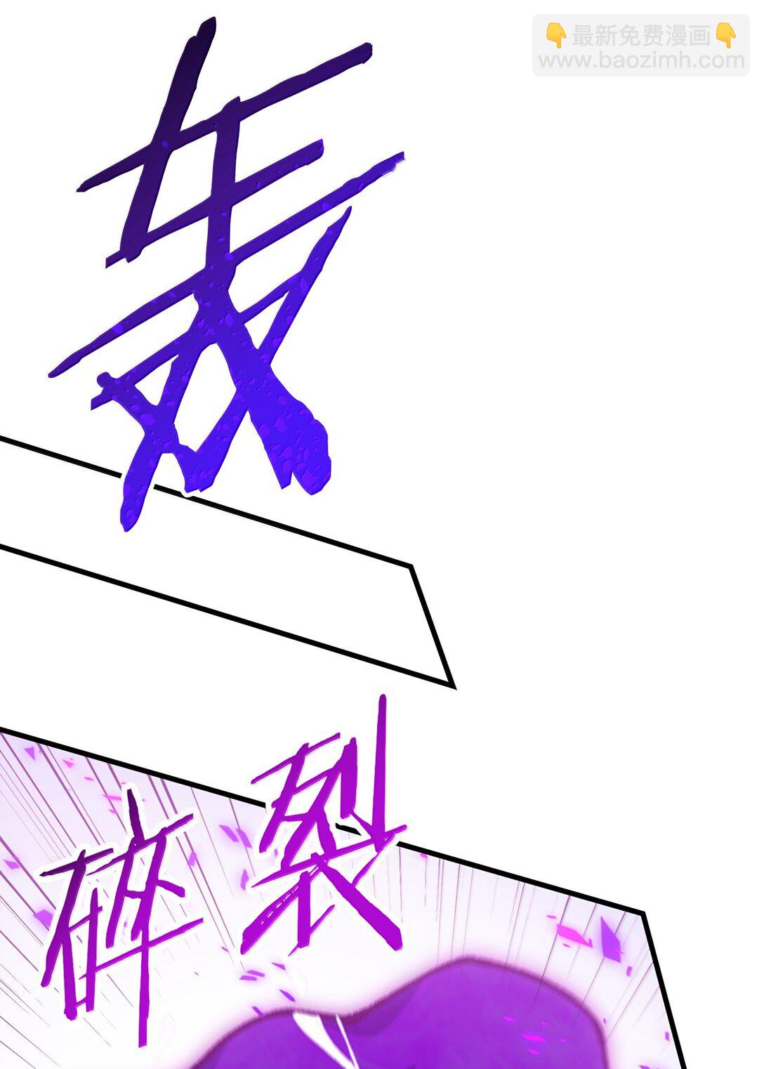 110 你的鼻子可真够灵的(1/2)-第116话