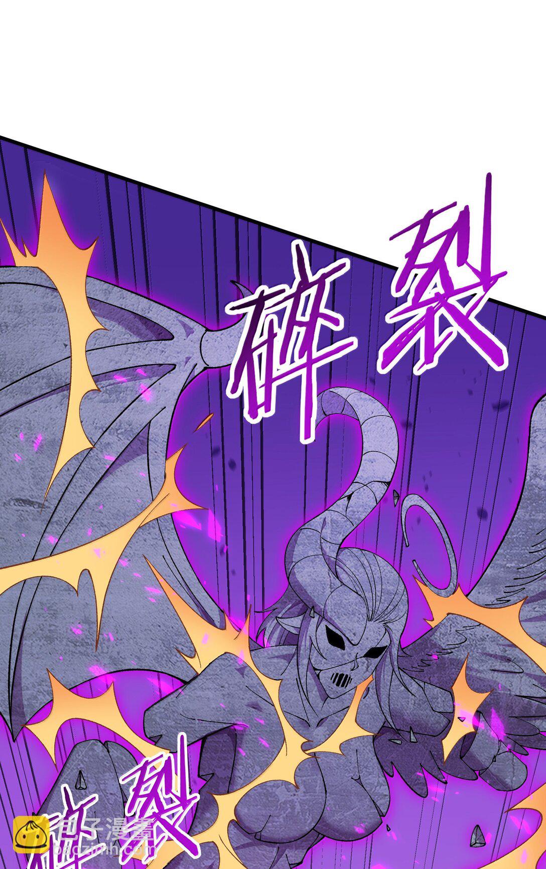 110 你的鼻子可真够灵的(1/2)-第116话