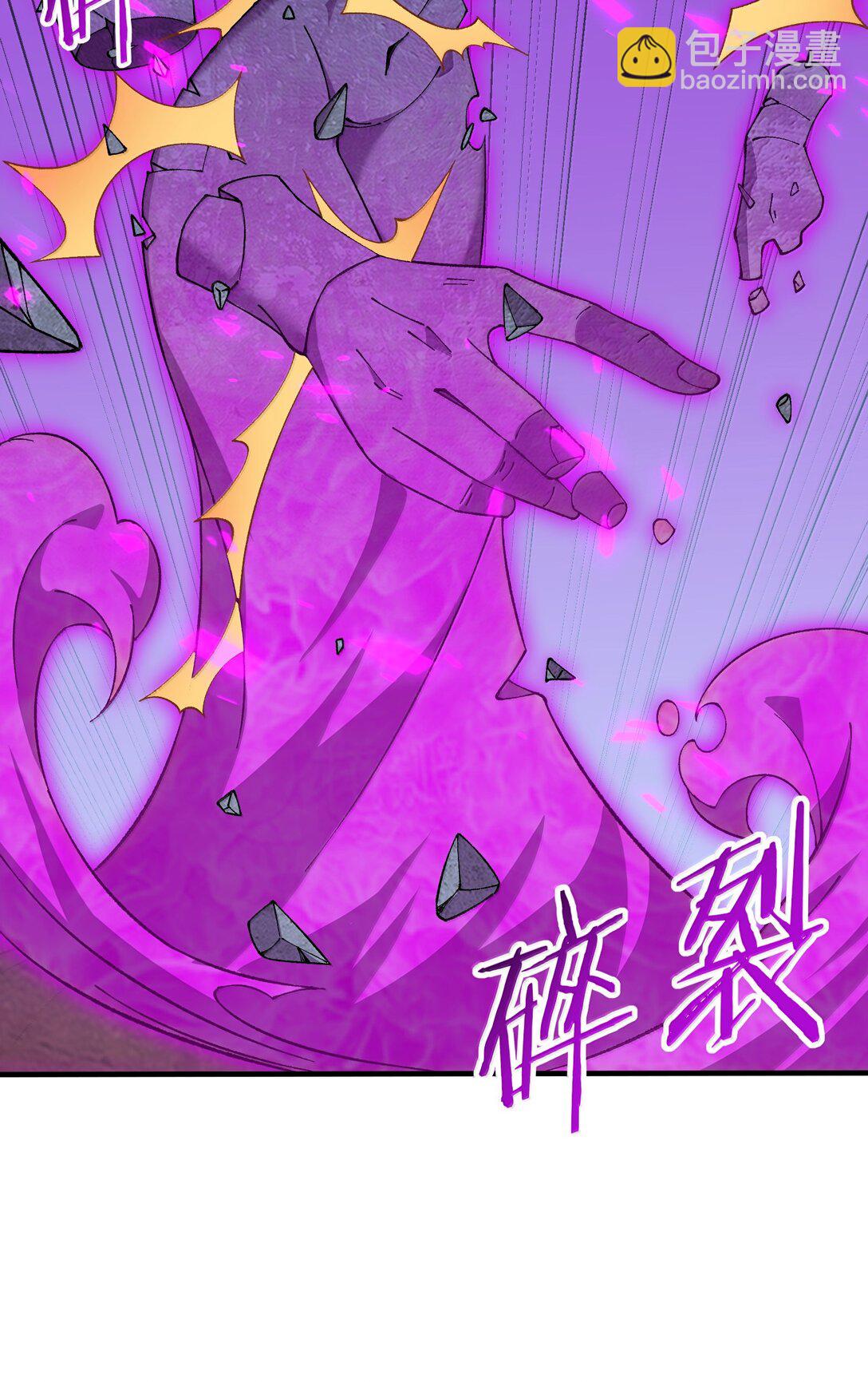 110 你的鼻子可真够灵的(1/2)-第116话