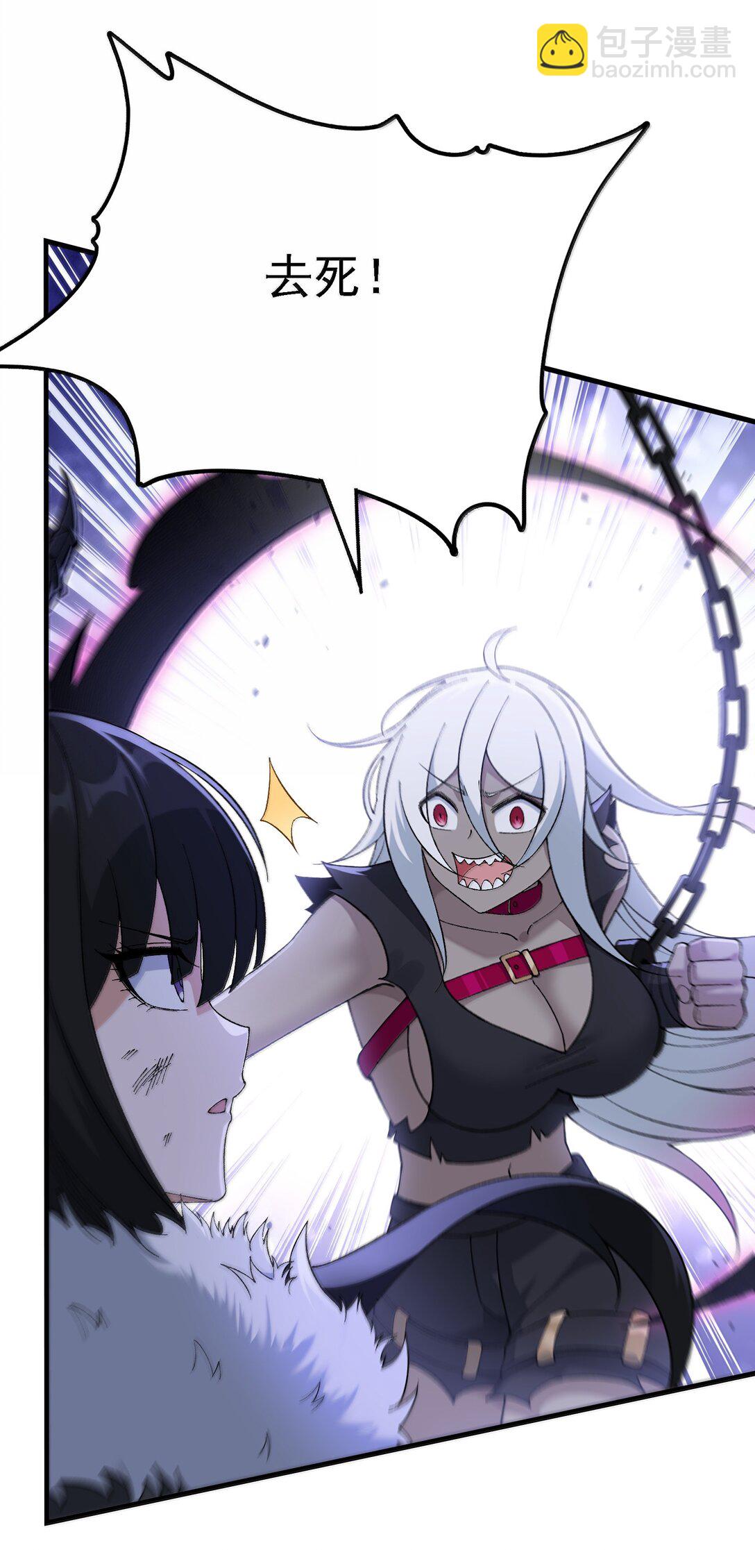 110 你的鼻子可真够灵的(1/2)-第116话