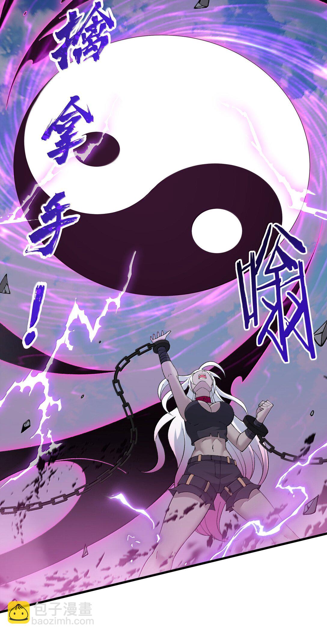 110 你的鼻子可真够灵的(1/2)-第116话