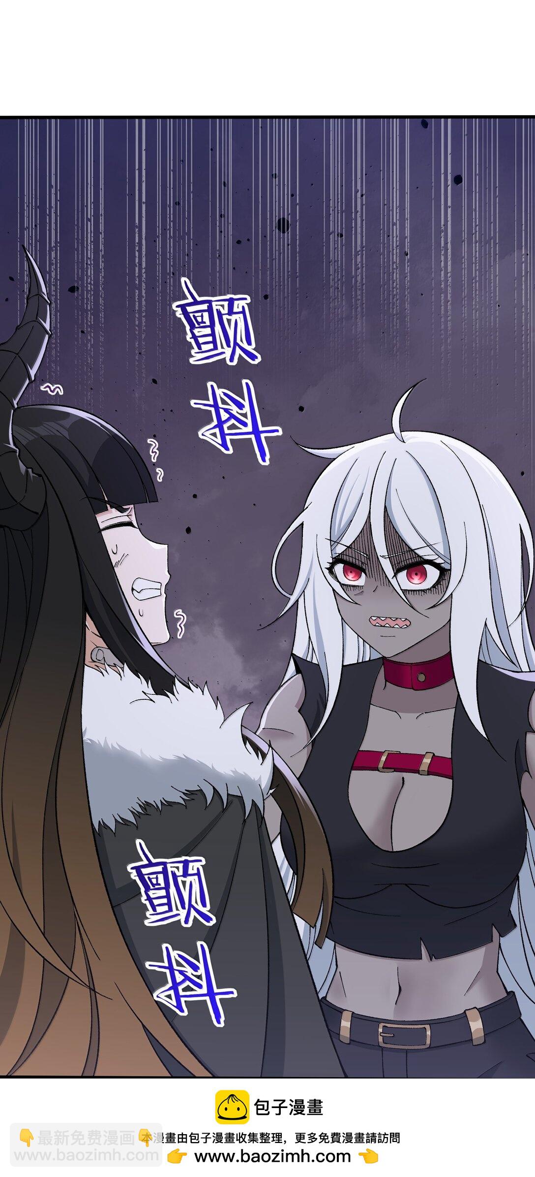 110 你的鼻子可真够灵的(1/2)-第116话