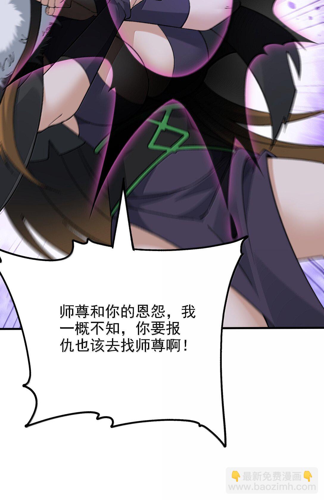 110 你的鼻子可真够灵的(1/2)-第116话