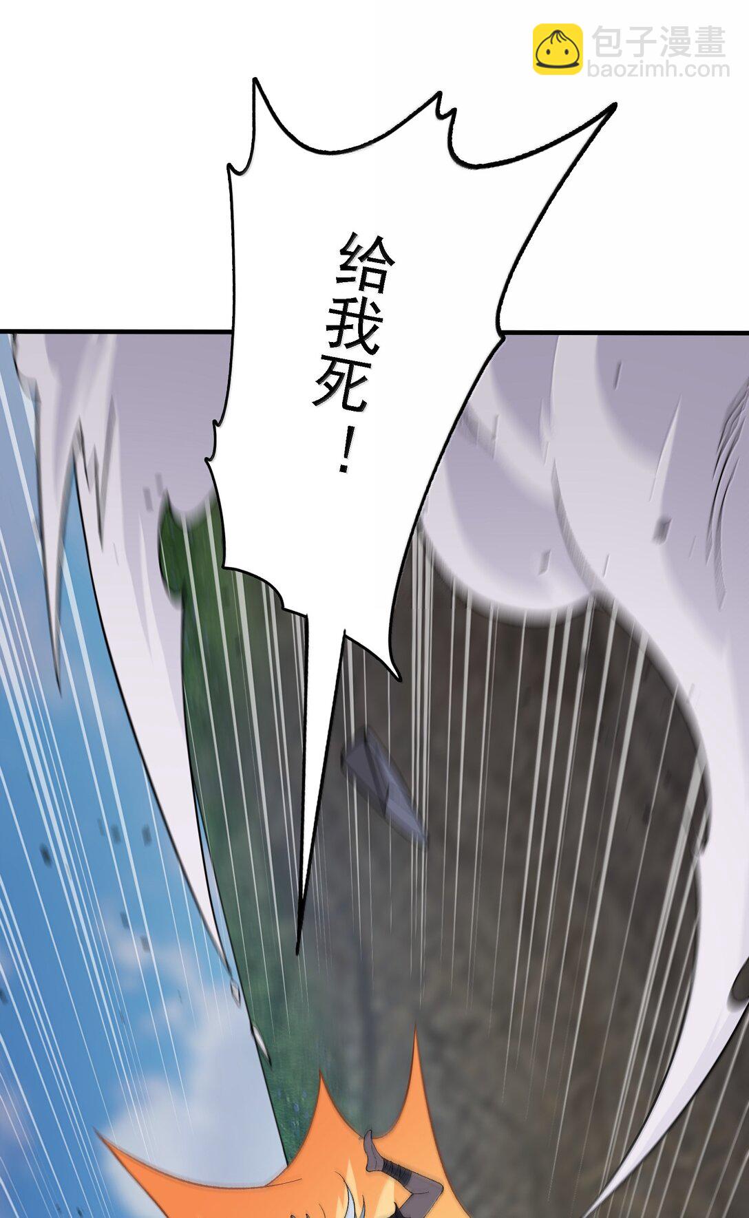 110 你的鼻子可真够灵的(1/2)-第116话