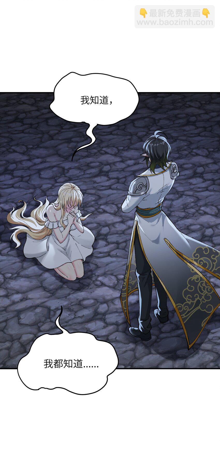 13 众生所怨从何来(1/3)-第14话