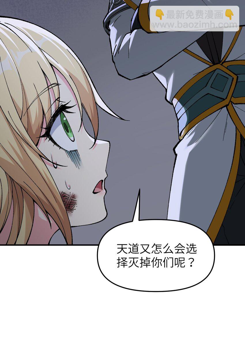 13 众生所怨从何来(1/3)-第14话