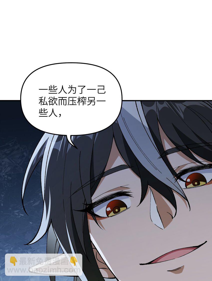 13 众生所怨从何来(1/3)-第14话