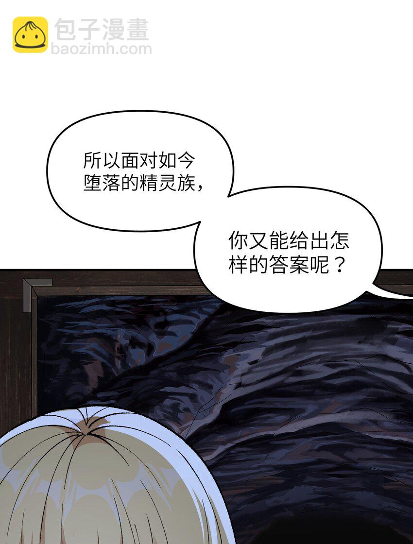 13 众生所怨从何来(1/3)-第14话