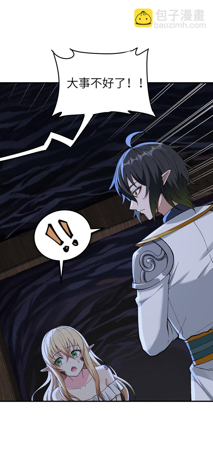 13 众生所怨从何来(1/3)-第14话