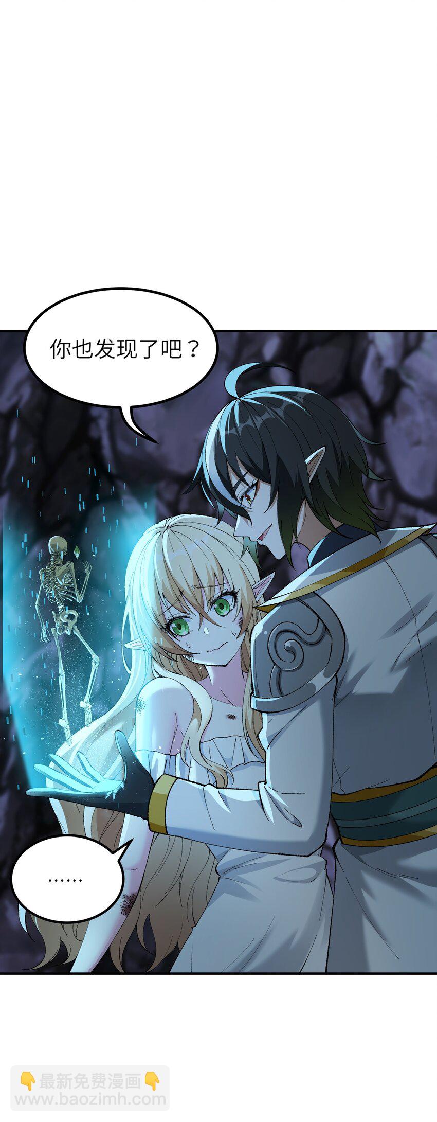 13 众生所怨从何来(1/3)-第14话