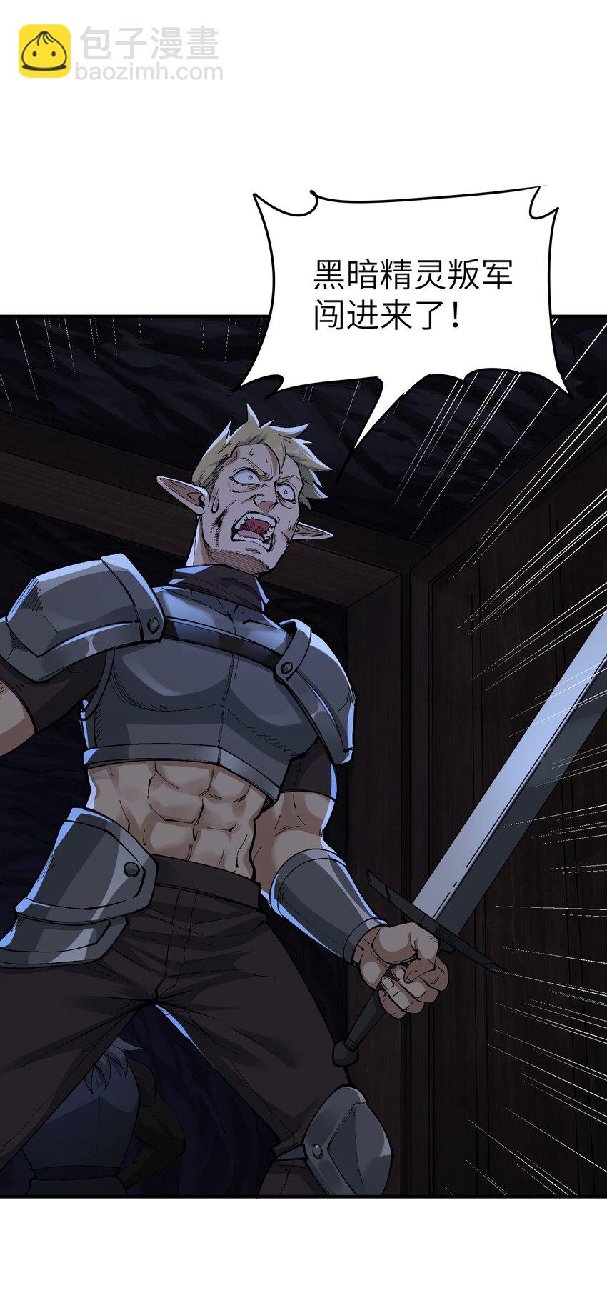 13 众生所怨从何来(1/3)-第14话