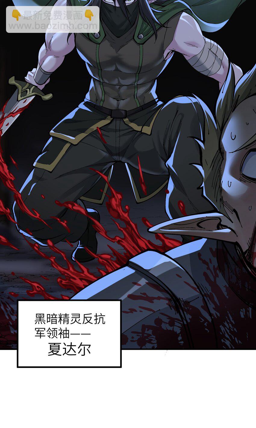 13 众生所怨从何来(1/3)-第14话