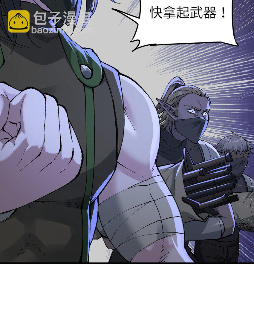 13 众生所怨从何来(1/3)-第14话